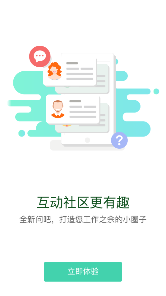 DEC学习云3