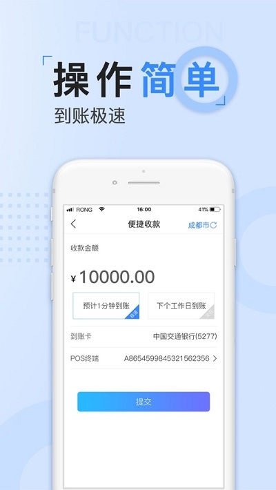 创鑫尊享版免费1