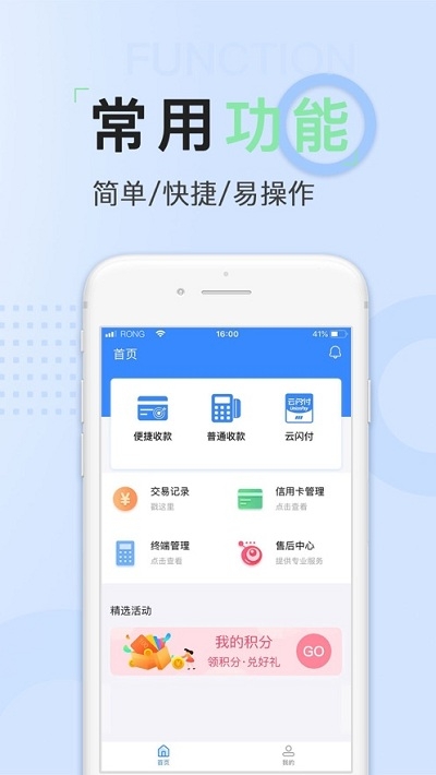 创鑫尊享版免费2