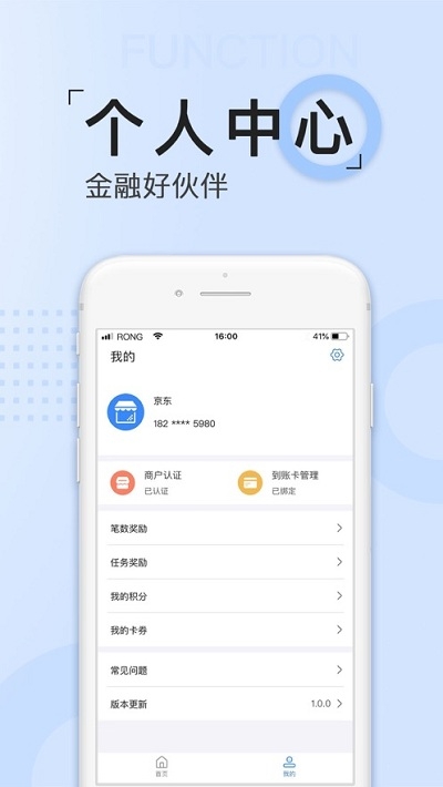 创鑫尊享版免费