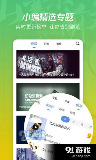 月亮影视播放器0