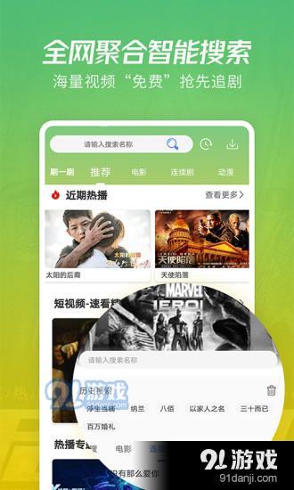 月亮影视播放器2