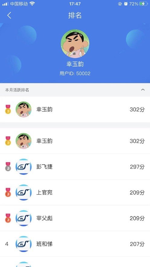 兴鲸教育1
