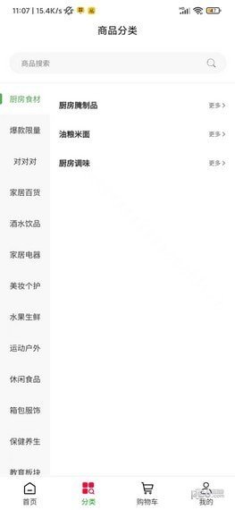 万企平台2