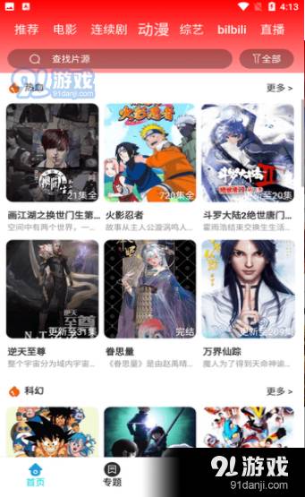 新乐影视1