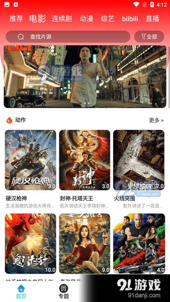 新乐影视