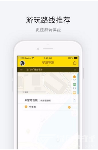 朱家角古镇安卓版v1.10