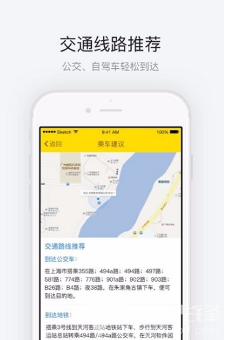 朱家角古镇安卓版v1.11
