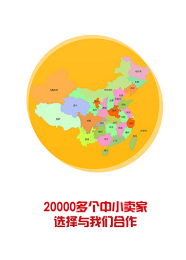 上比价网(上比价网美妆母婴)V1.1.2 安卓最新版1