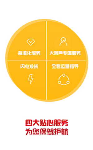 上比价网(上比价网美妆母婴)V1.1.2 安卓最新版3