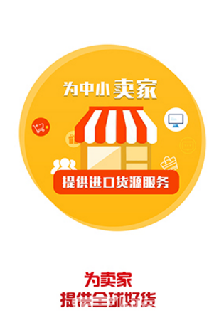 上比价网(上比价网美妆母婴)V1.1.2 安卓最新版