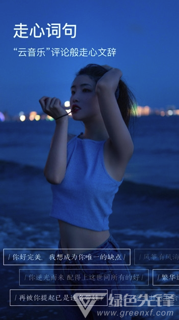 图钉app(图钉手机修图)V1.0.2 免费版2