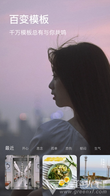 图钉app(图钉手机修图)V1.0.2 免费版