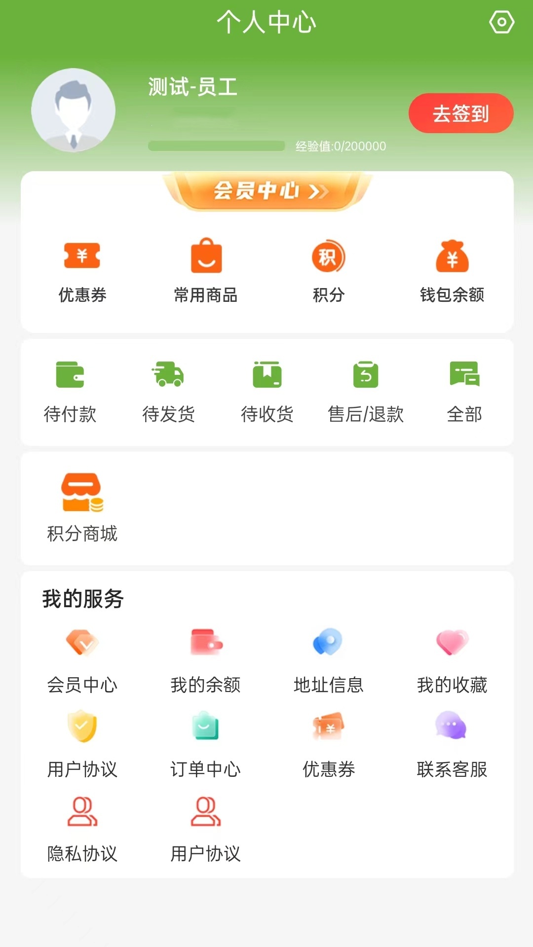 冻品尚厨1