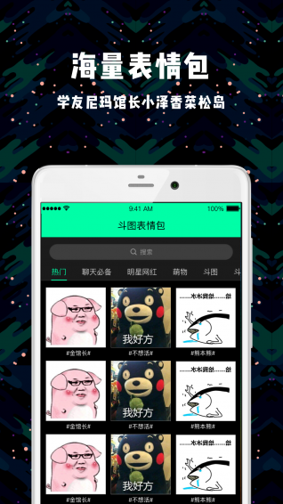 soogif手机版2