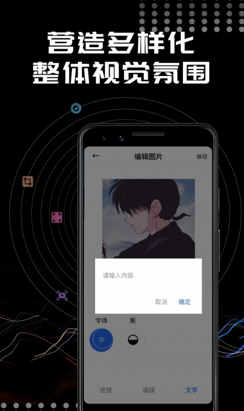 Face相机修图2