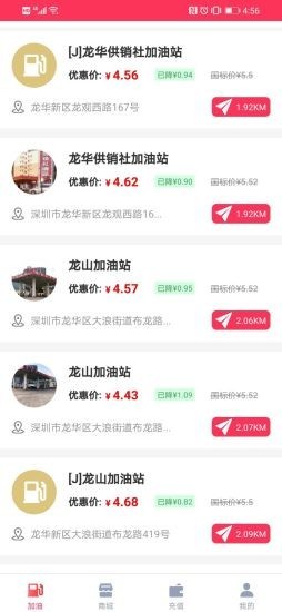 车主省