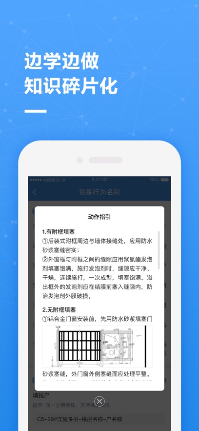 帷幄运营2