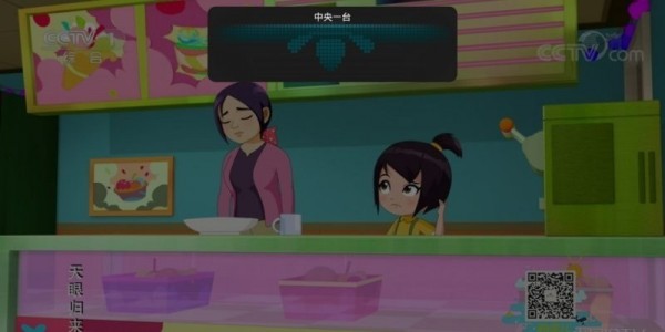 夏杰语音2