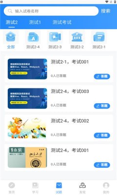 科阳网校1