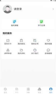 科阳网校2