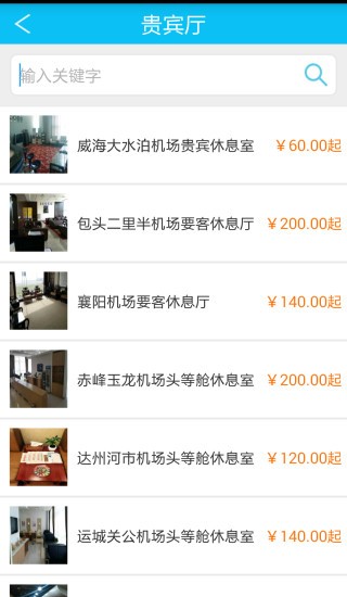易行商旅1