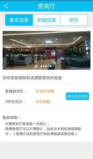 易行商旅3