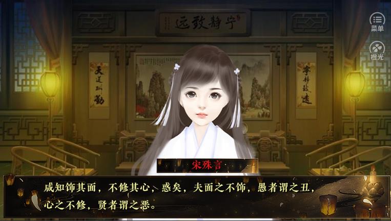 南宫词安卓版1