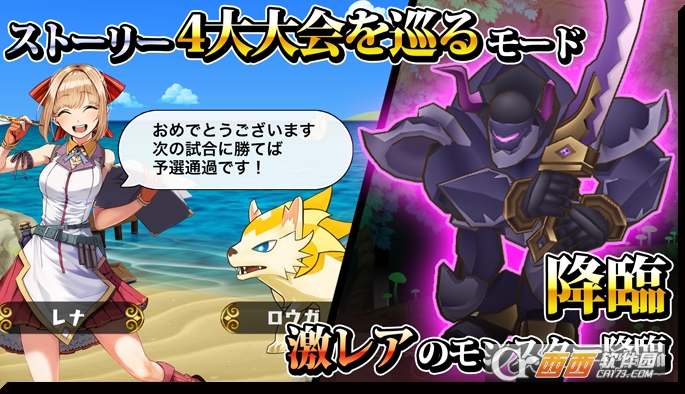 怪物饲养者(Monster Breeder)中文版1