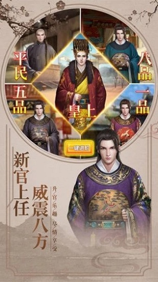 一品包青天