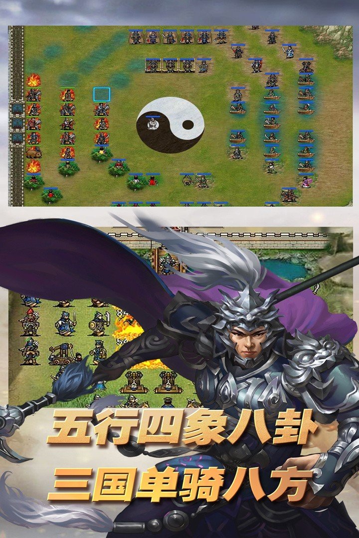 三国志东吴传3