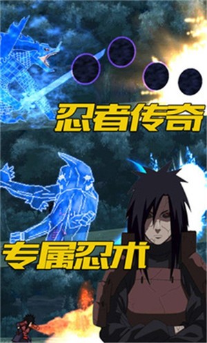 像素忍界大战0