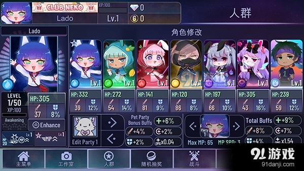 加查鲁米那汉化2