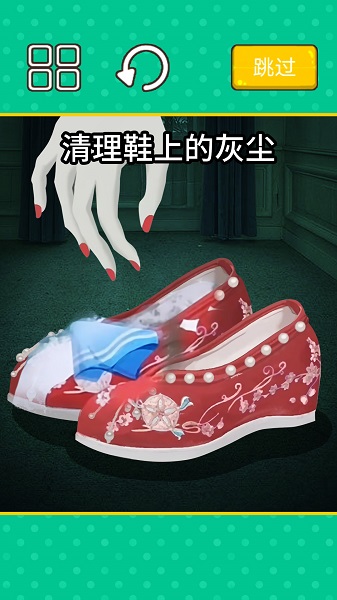收纳清洗大师2