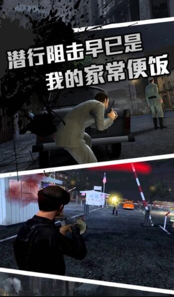 圣枪英雄传1