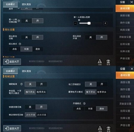 小茂画质助手1