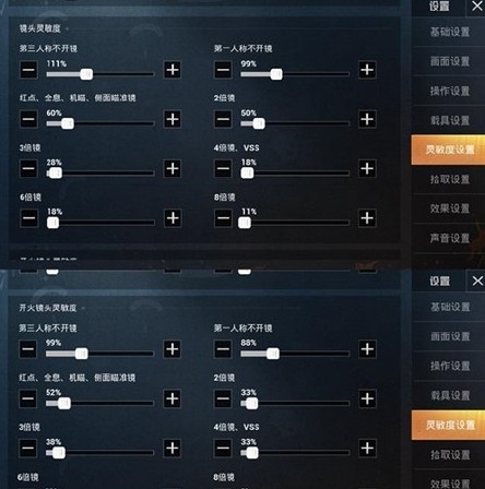 小茂画质助手2