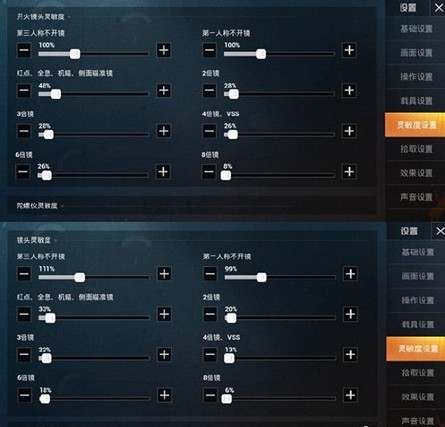小茂画质助手