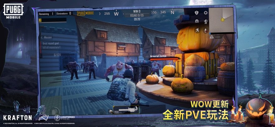 pubgmax直装1