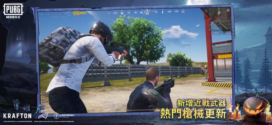 pubgmax直装2