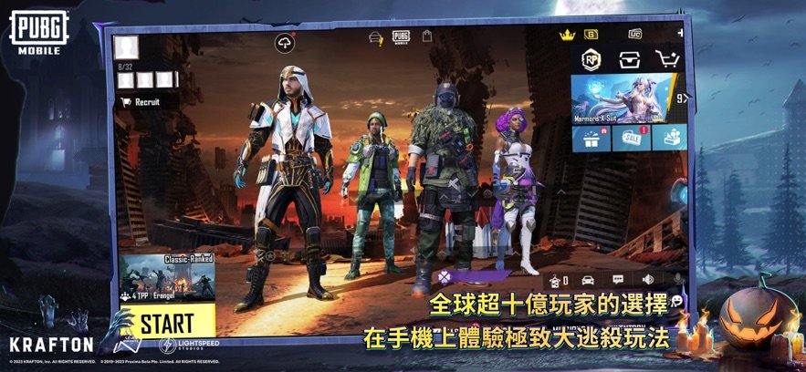 pubgmax直装3