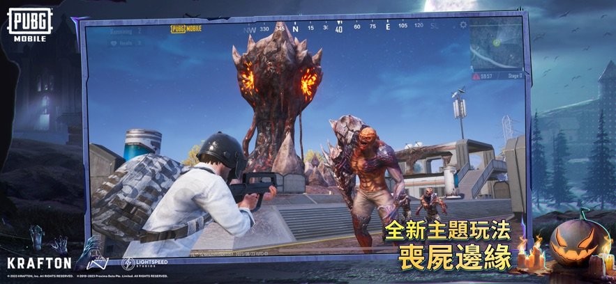 pubgmax直装