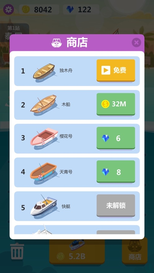 小猫爱钓鱼0