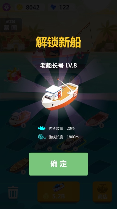 小猫爱钓鱼1