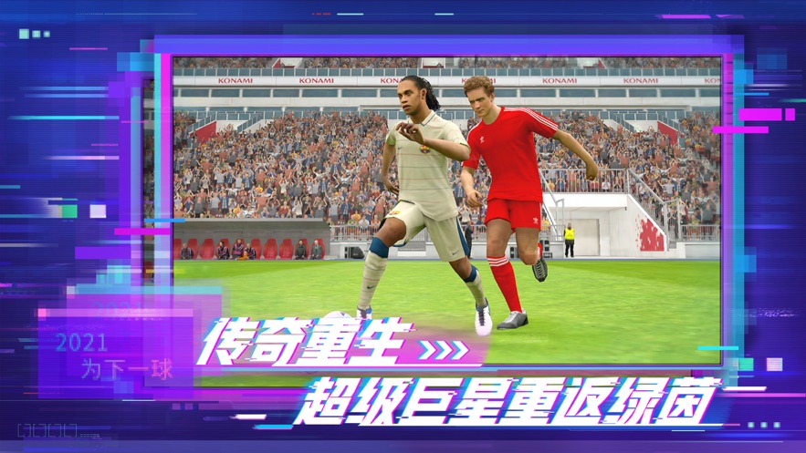efootball pes20210