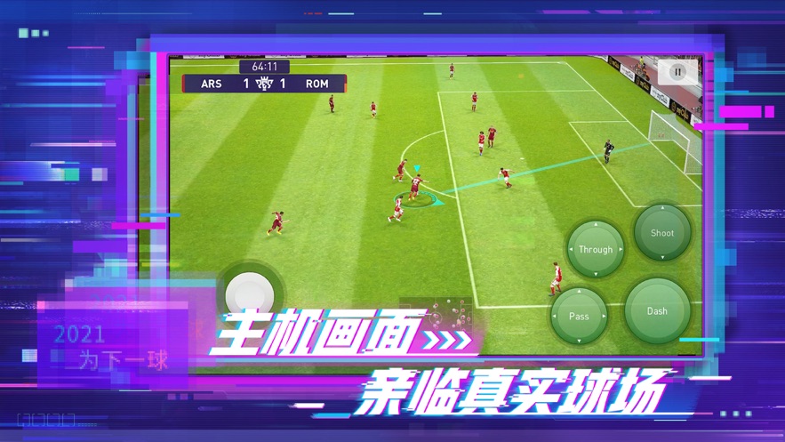 efootball pes20211