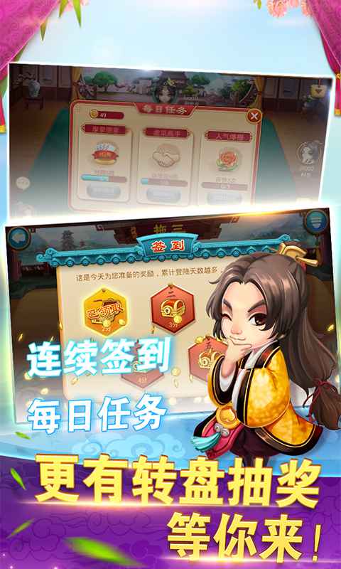 同城游拖三2