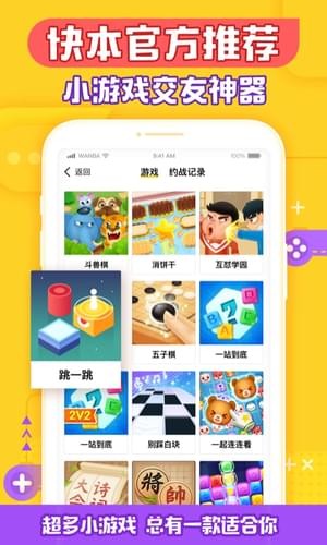 玩吧金币修改器2
