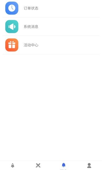 e游0