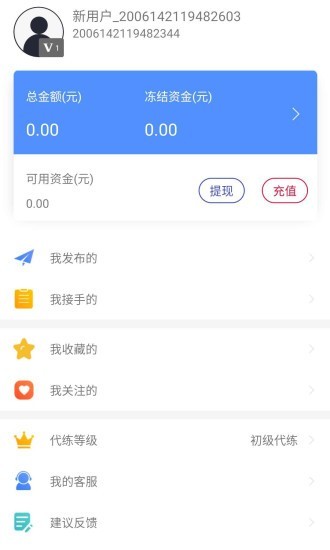 e游1